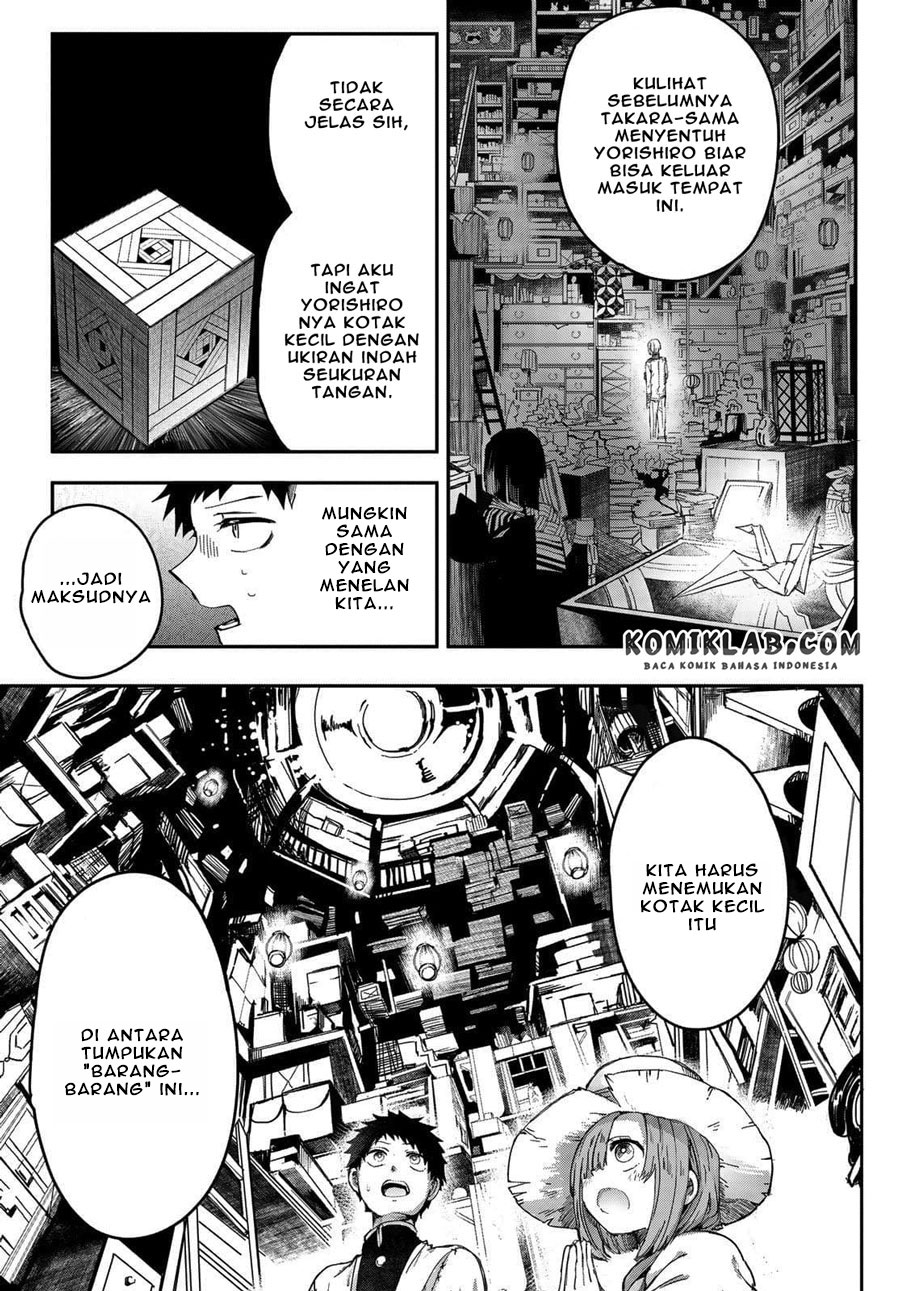 Kyuuki no Adabana Chapter 3.1 - halaman 18