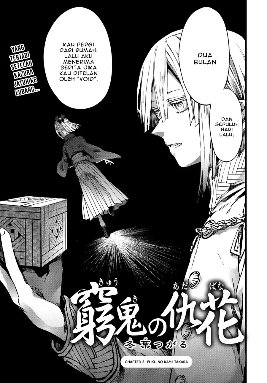 Kyuuki no Adabana Chapter 3.1 - halaman 2