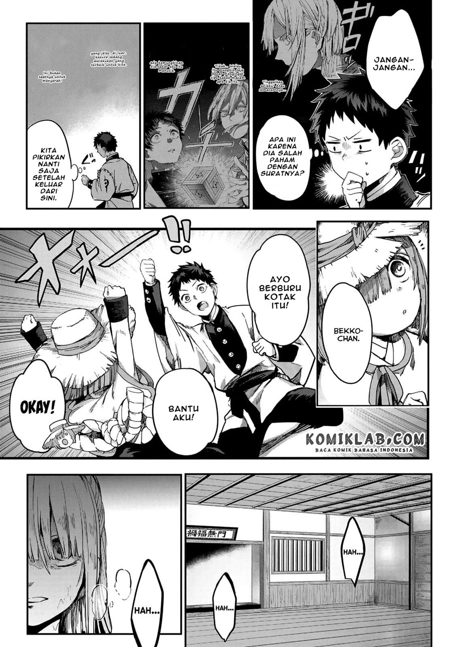 Kyuuki no Adabana Chapter 3.1 - halaman 20