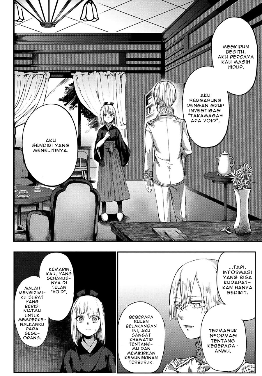 Kyuuki no Adabana Chapter 3.1 - halaman 3
