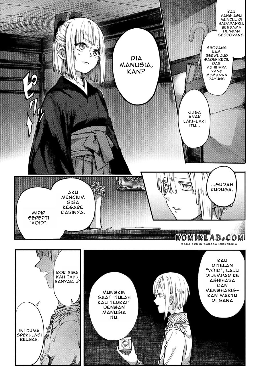 Kyuuki no Adabana Chapter 3.1 - halaman 4
