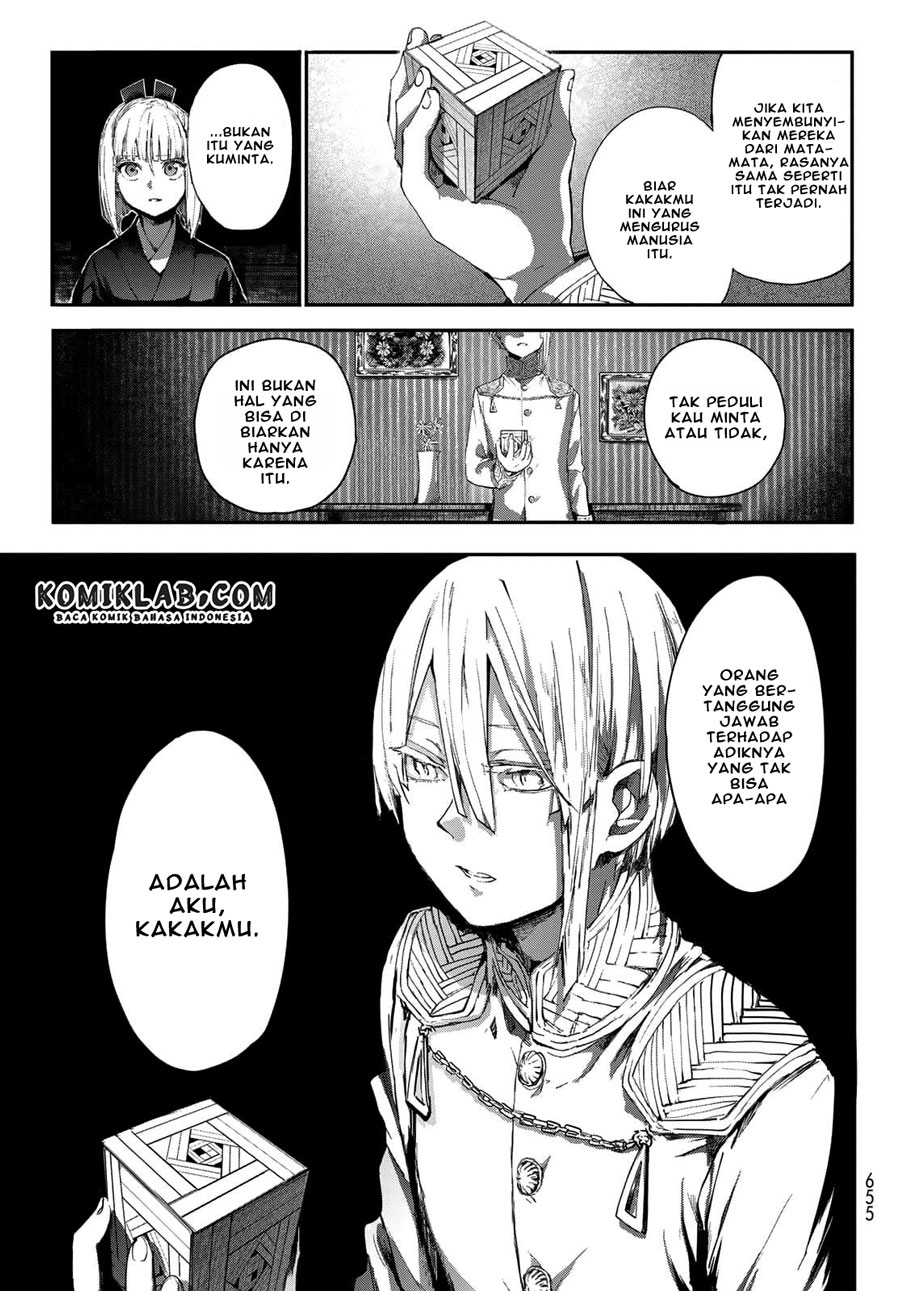 Kyuuki no Adabana Chapter 3.1 - halaman 6