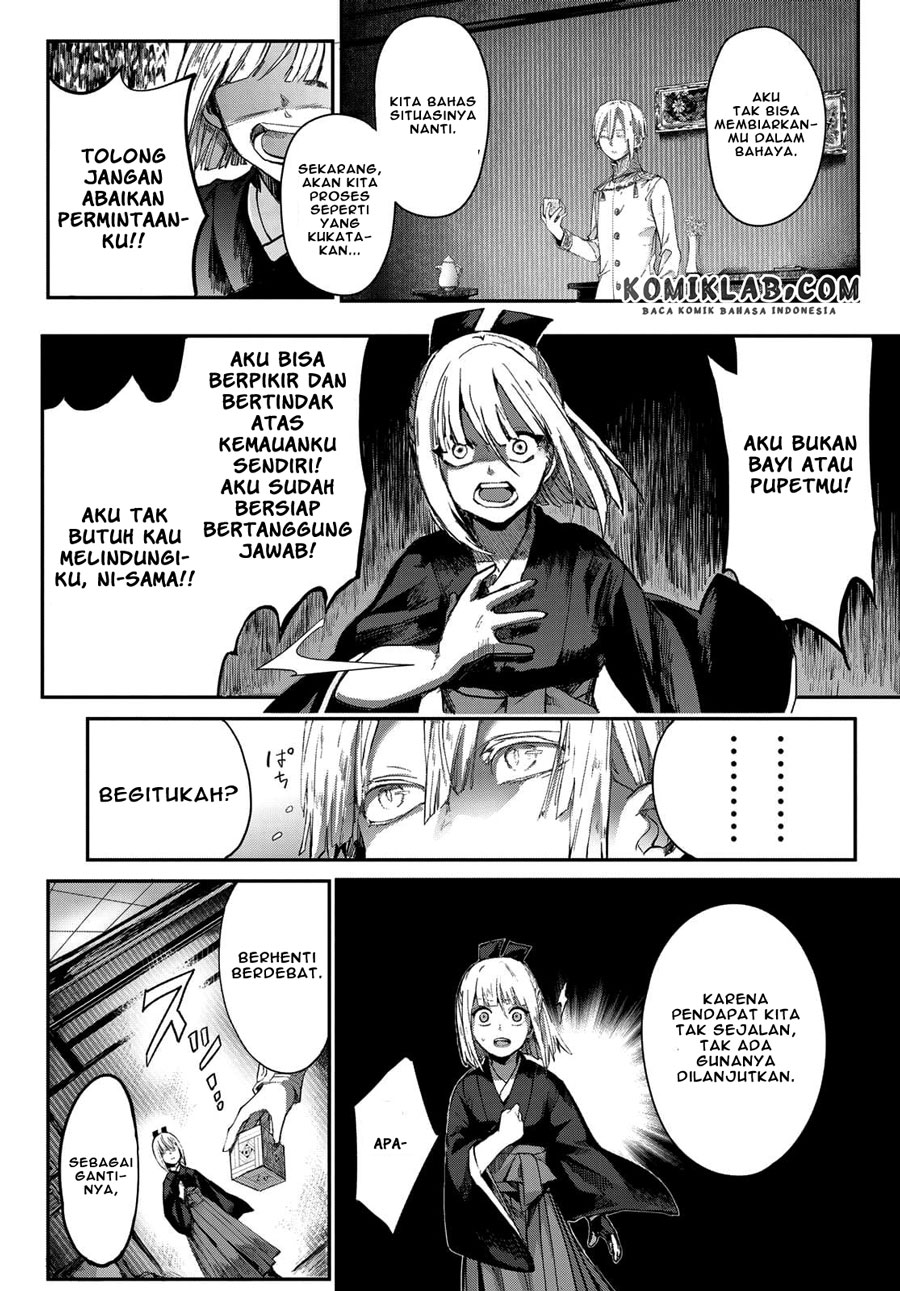 Kyuuki no Adabana Chapter 3.1 - halaman 7