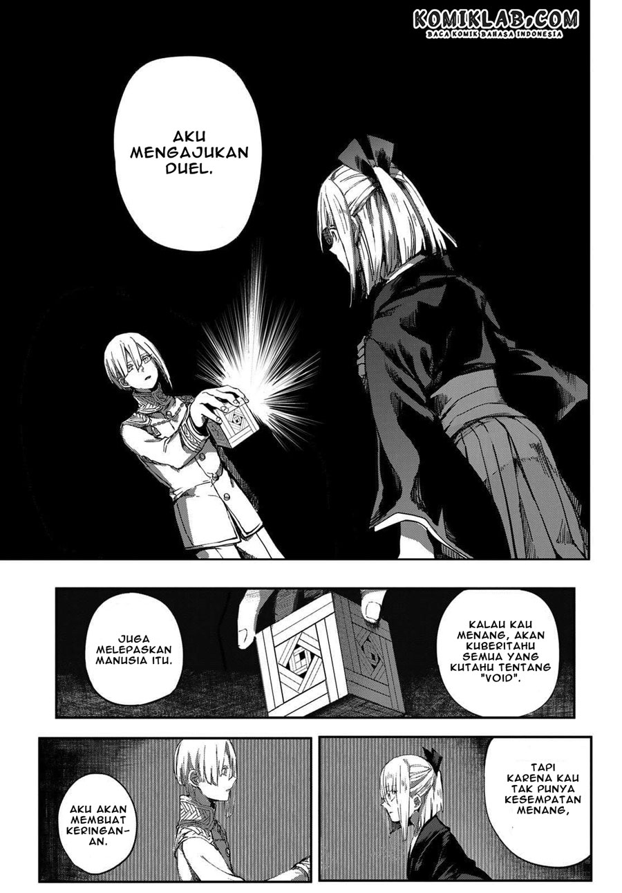 Kyuuki no Adabana Chapter 3.1 - halaman 8