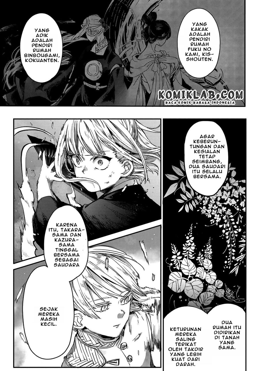 Kyuuki no Adabana Chapter 3.3 - halaman 10