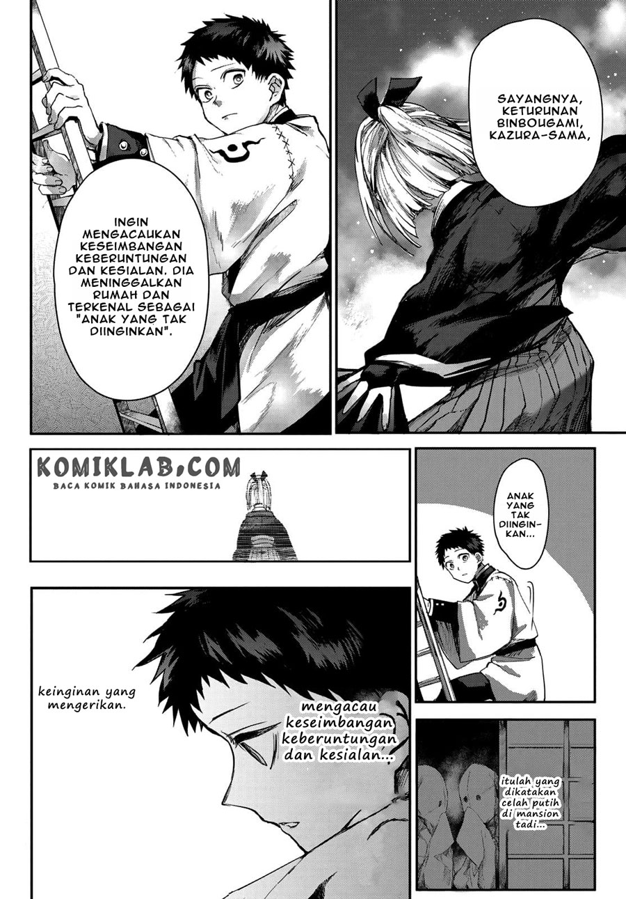 Kyuuki no Adabana Chapter 3.3 - halaman 11
