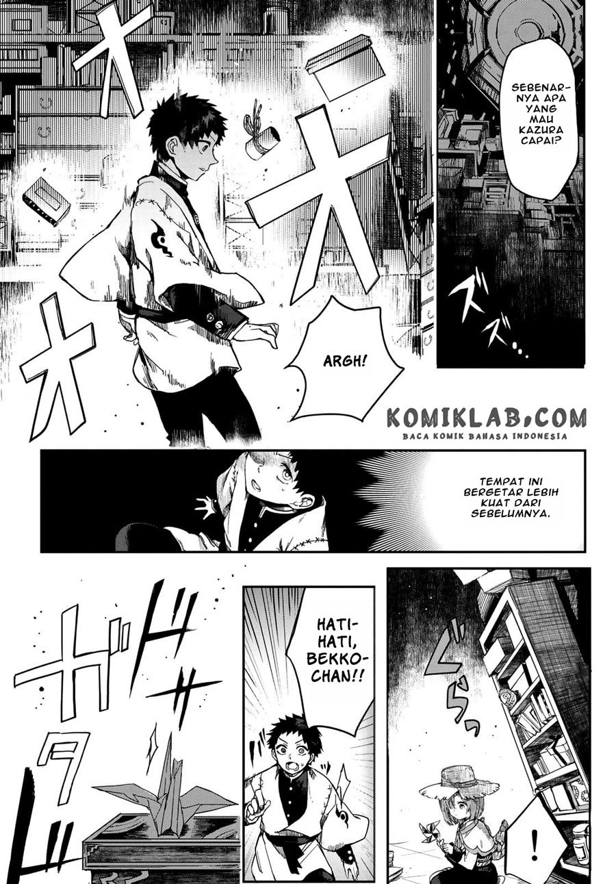 Kyuuki no Adabana Chapter 3.3 - halaman 12