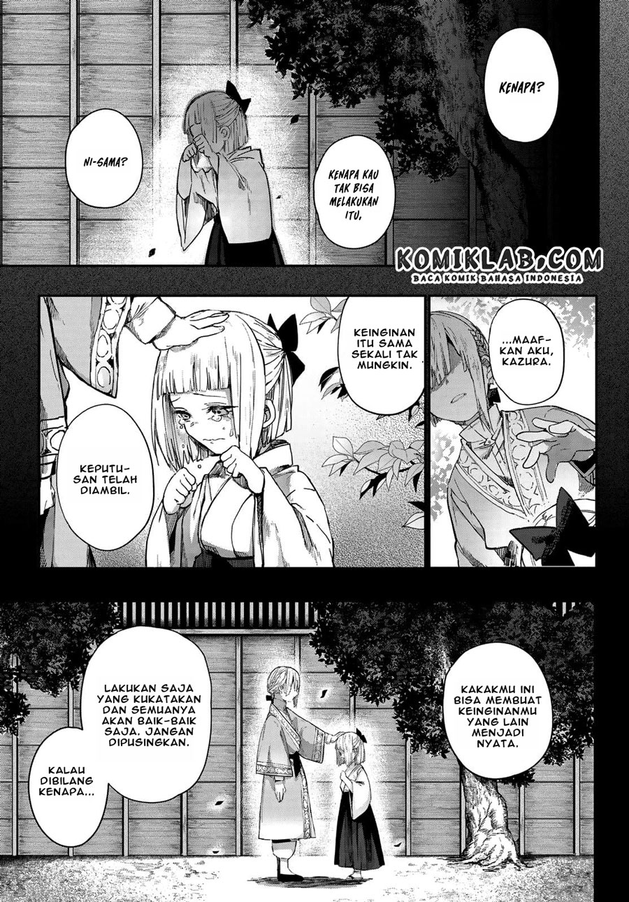 Kyuuki no Adabana Chapter 3.3 - halaman 14