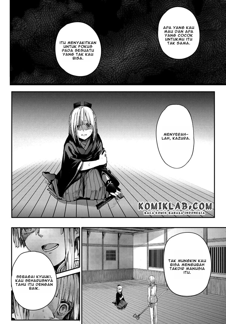 Kyuuki no Adabana Chapter 3.3 - halaman 15