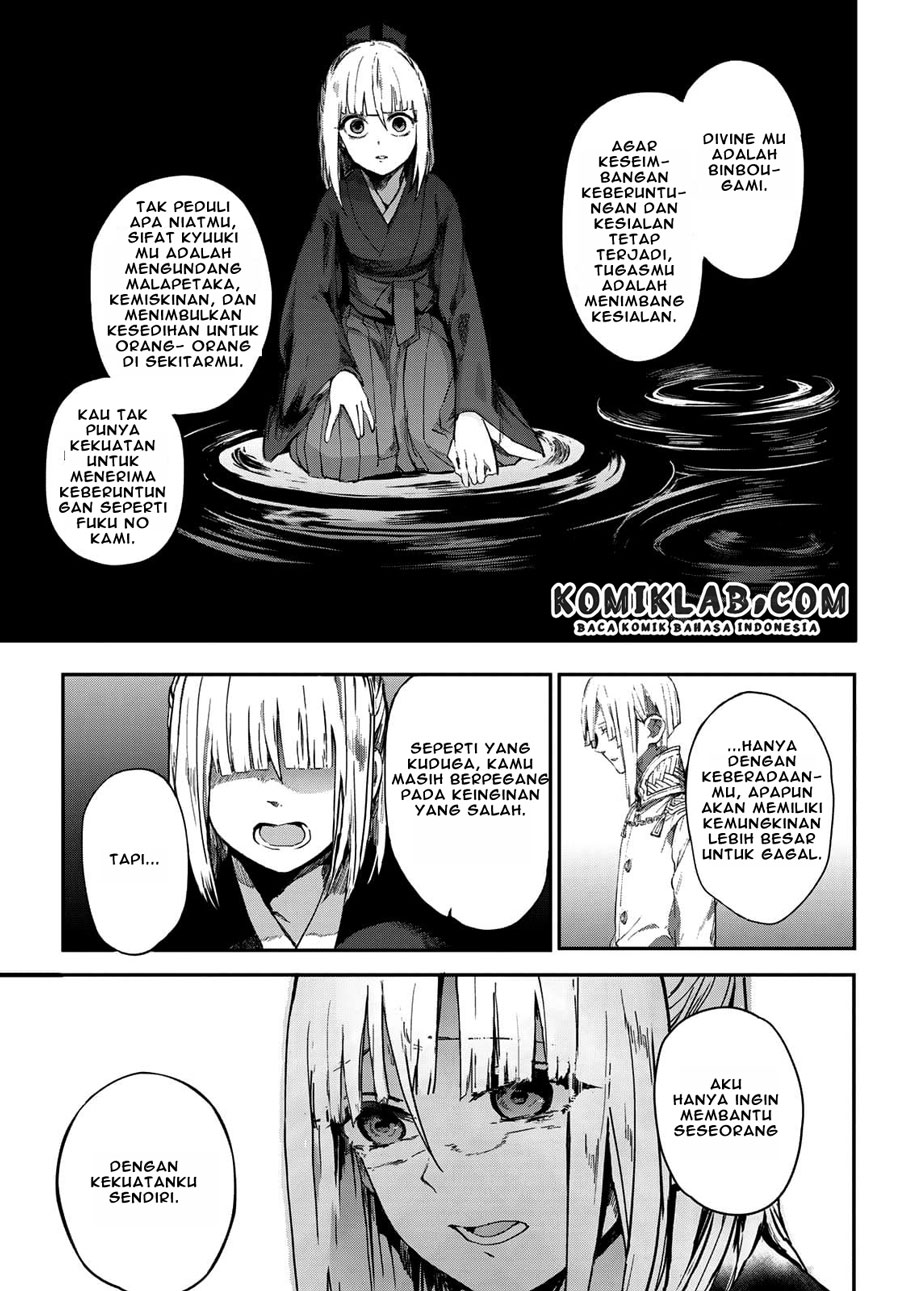 Kyuuki no Adabana Chapter 3.3 - halaman 16