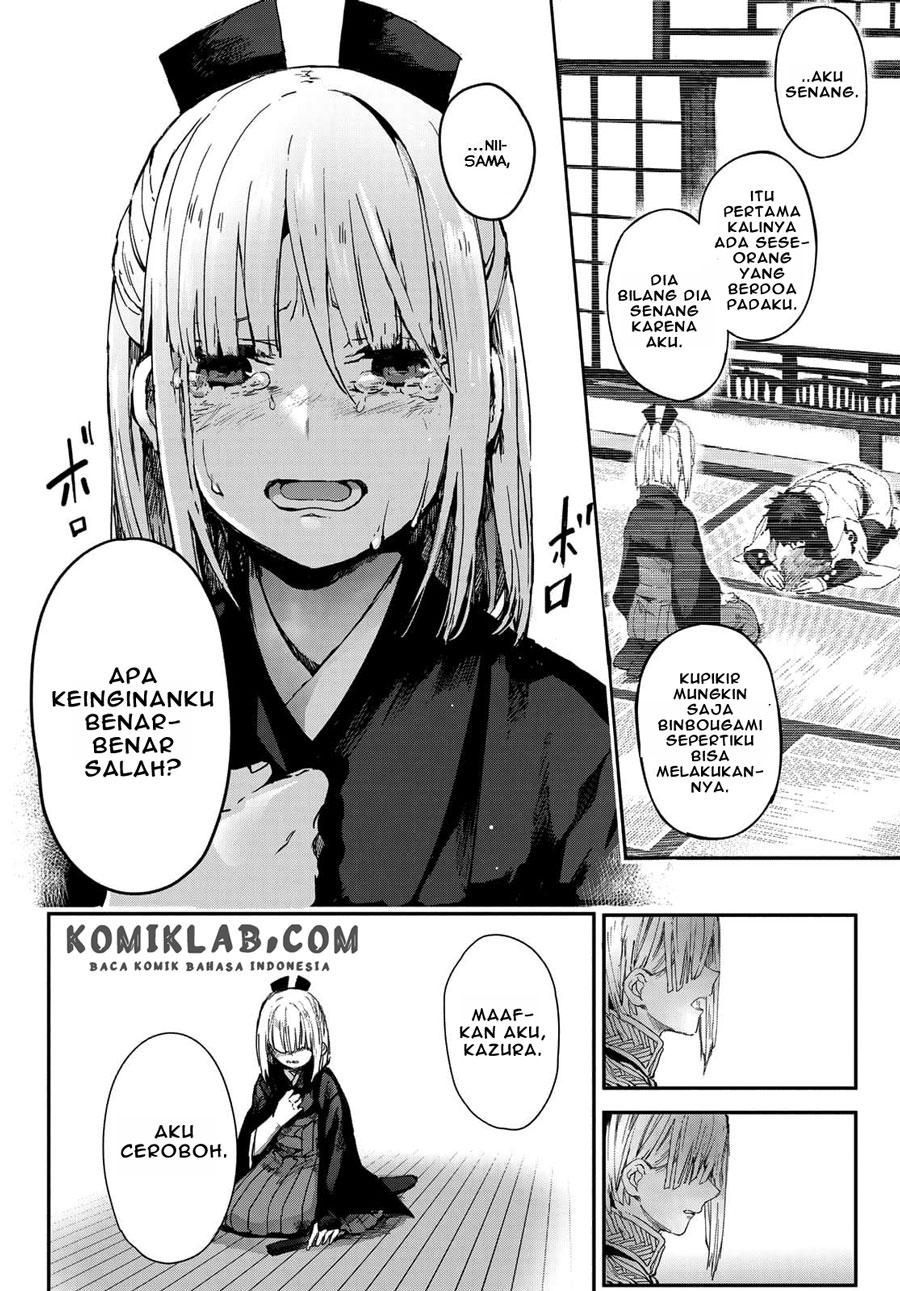 Kyuuki no Adabana Chapter 3.3 - halaman 17