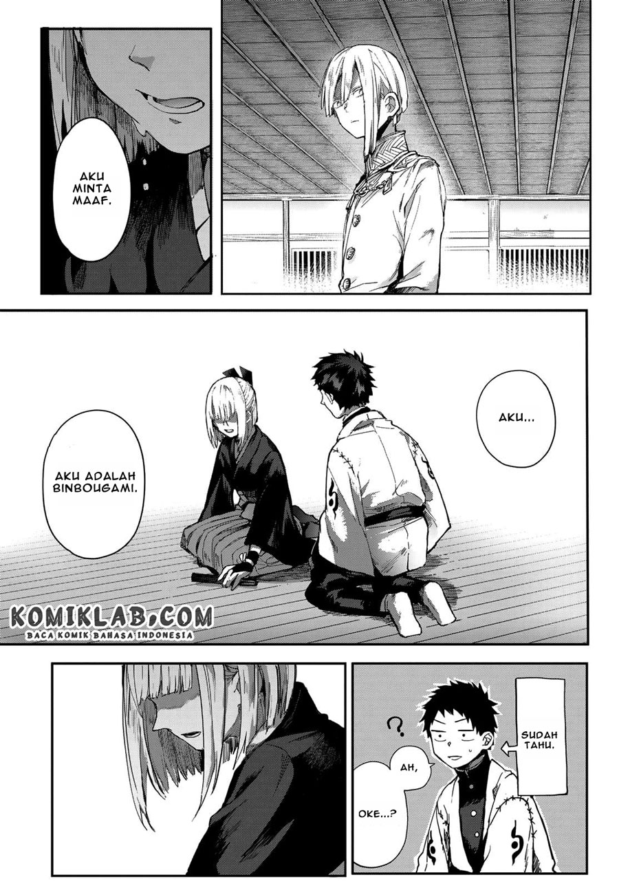 Kyuuki no Adabana Chapter 3.3 - halaman 22