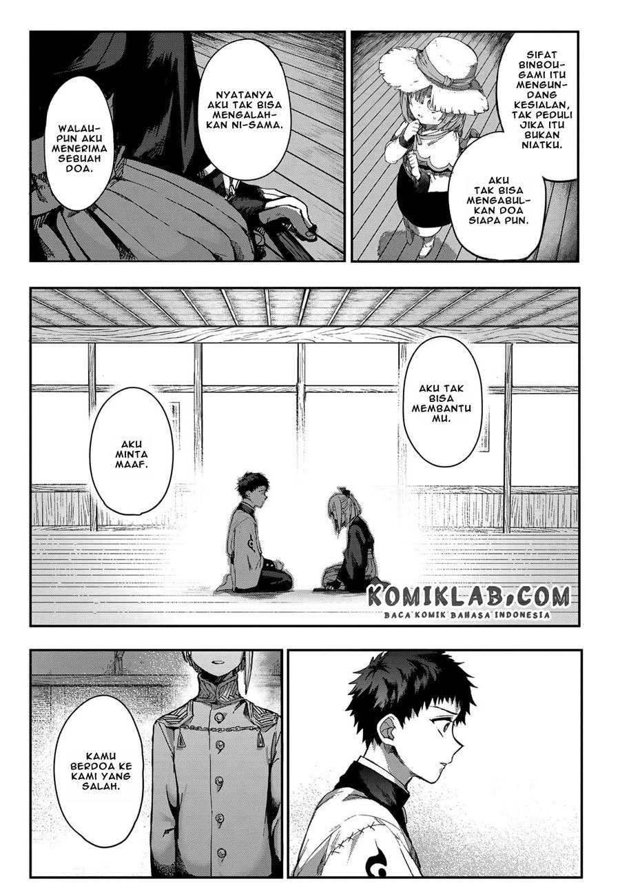 Kyuuki no Adabana Chapter 3.3 - halaman 23