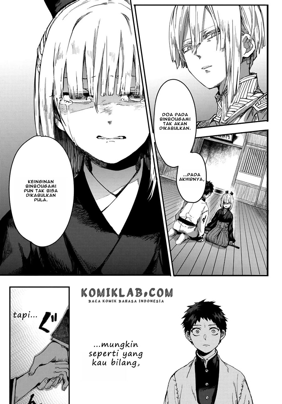 Kyuuki no Adabana Chapter 3.3 - halaman 24