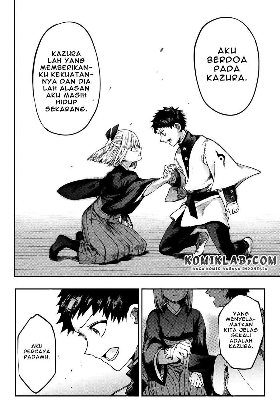Kyuuki no Adabana Chapter 3.3 - halaman 25