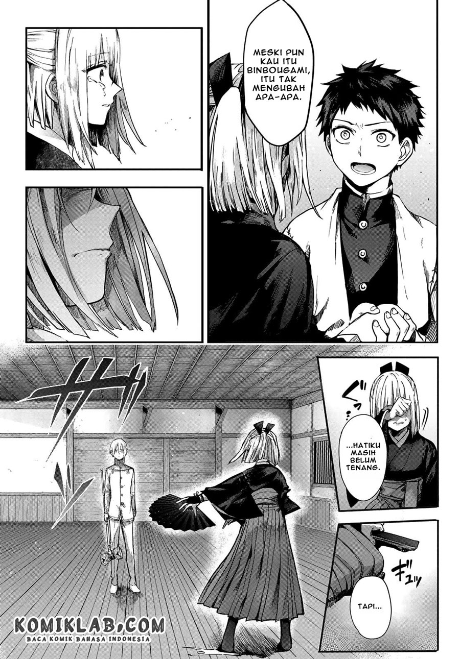 Kyuuki no Adabana Chapter 3.3 - halaman 26