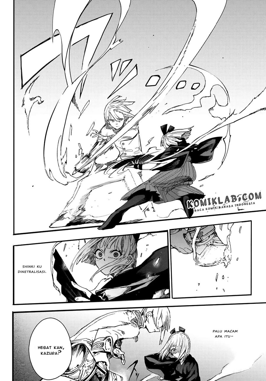 Kyuuki no Adabana Chapter 3.3 - halaman 3