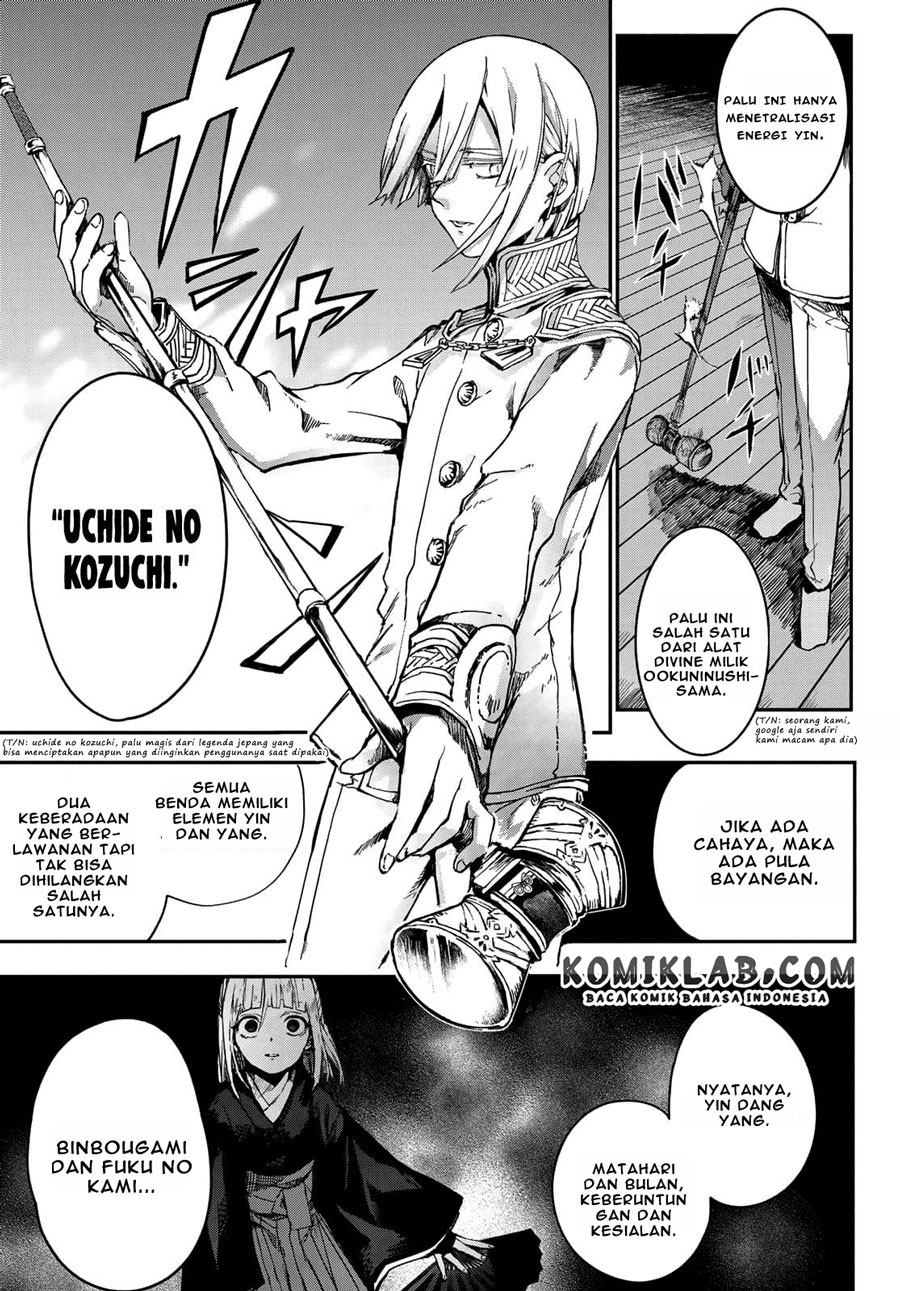 Kyuuki no Adabana Chapter 3.3 - halaman 4