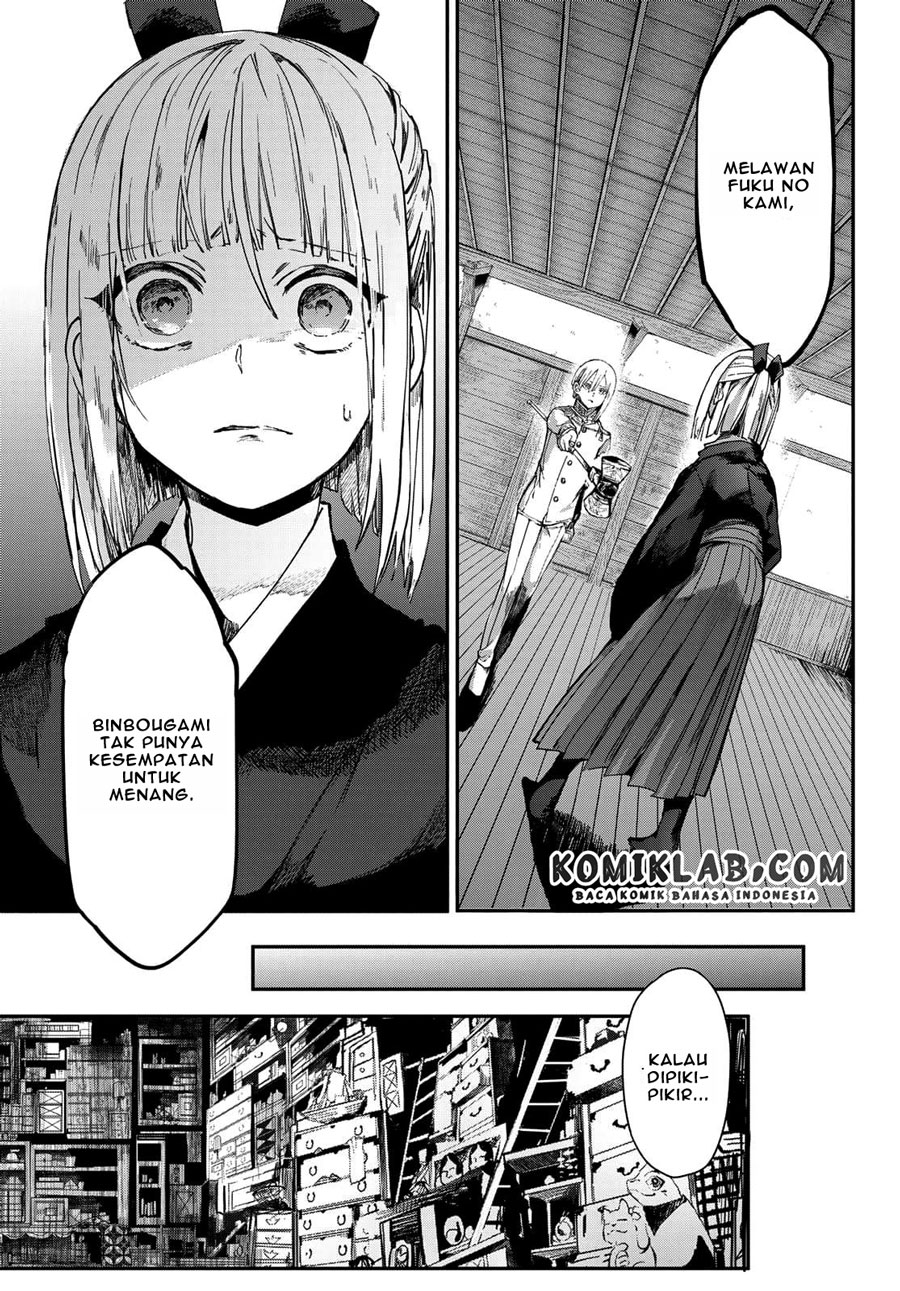 Kyuuki no Adabana Chapter 3.3 - halaman 6