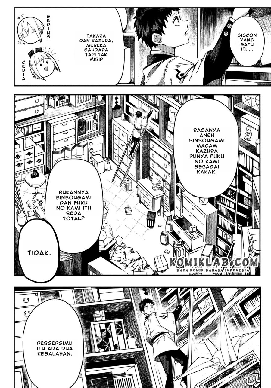 Kyuuki no Adabana Chapter 3.3 - halaman 7