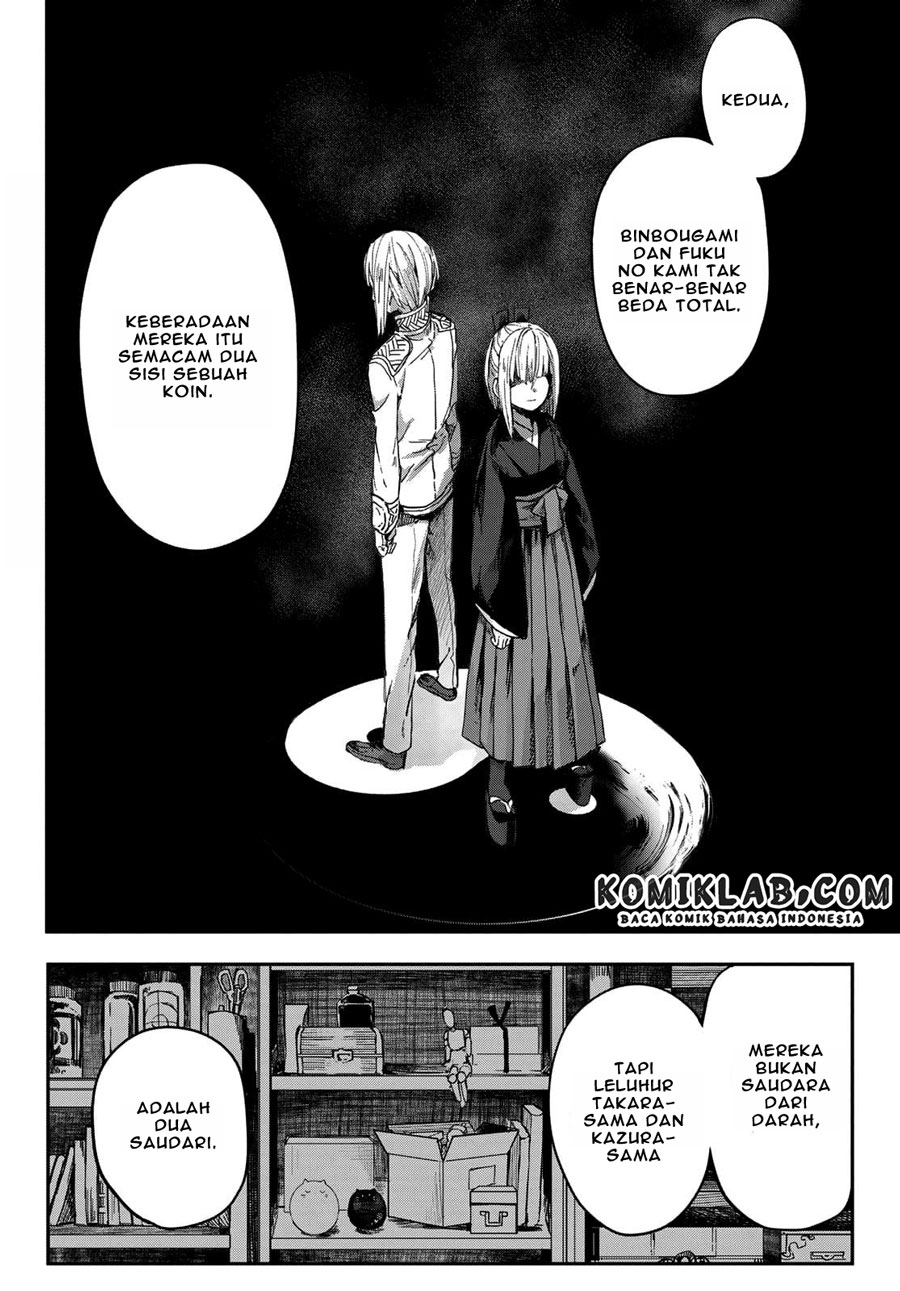 Kyuuki no Adabana Chapter 3.3 - halaman 9