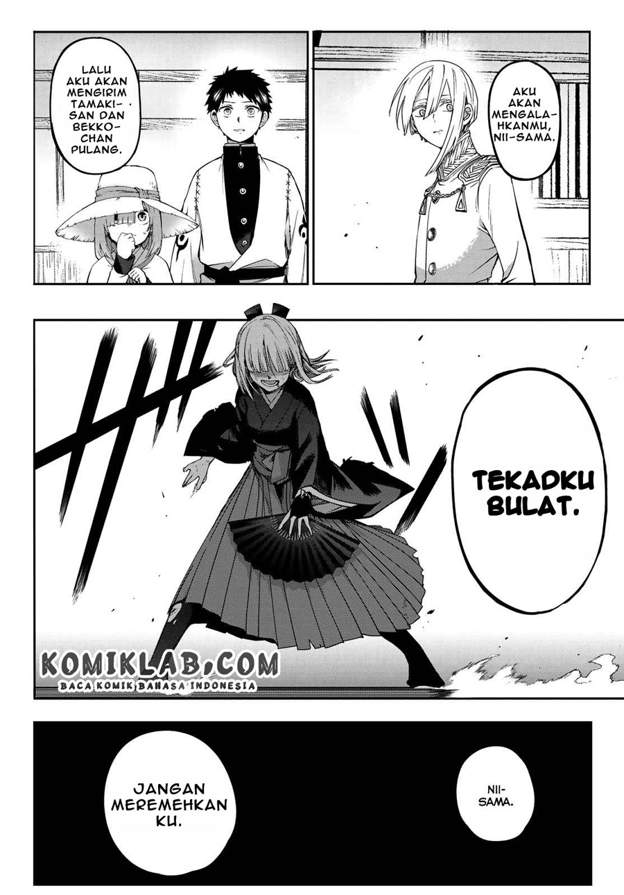 Kyuuki no Adabana Chapter 4 - halaman 1