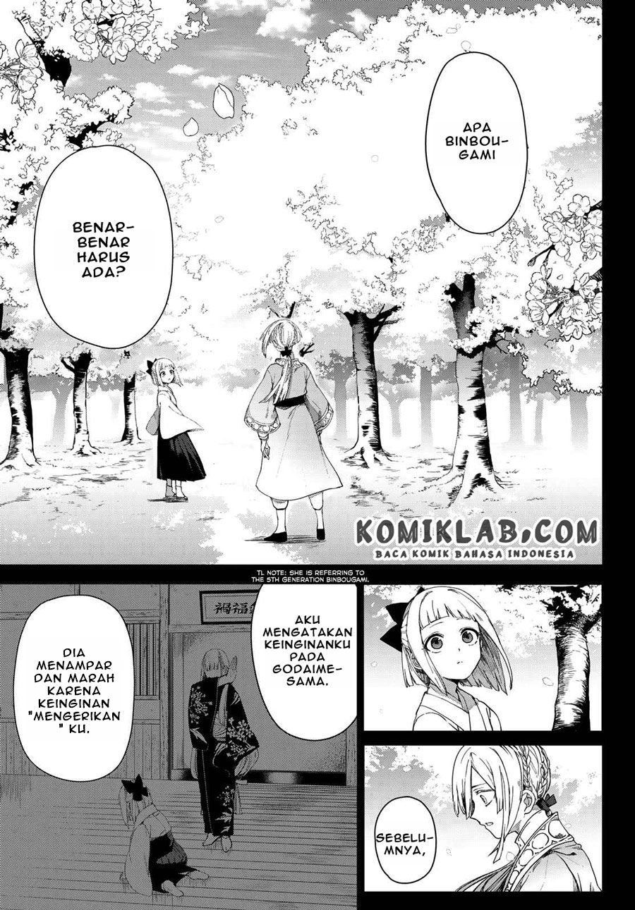 Kyuuki no Adabana Chapter 4 - halaman 11