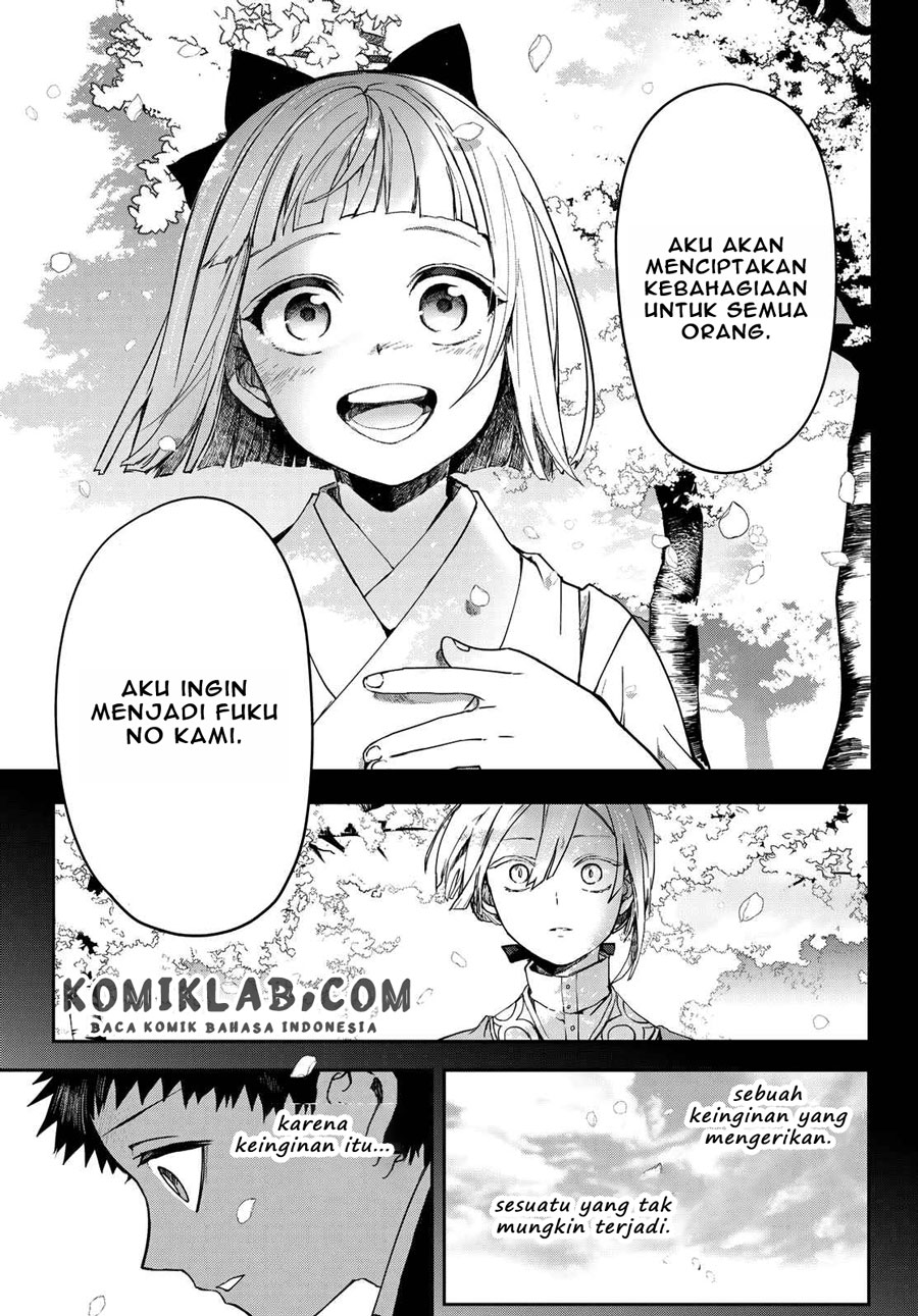 Kyuuki no Adabana Chapter 4 - halaman 15