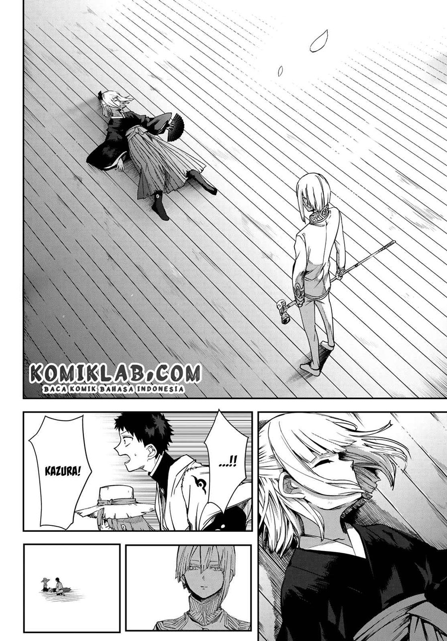 Kyuuki no Adabana Chapter 4 - halaman 16