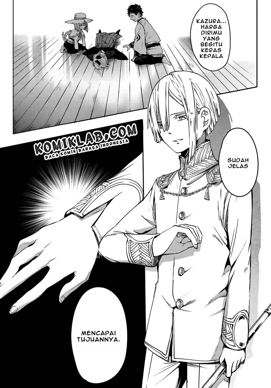 Kyuuki no Adabana Chapter 4 - halaman 17