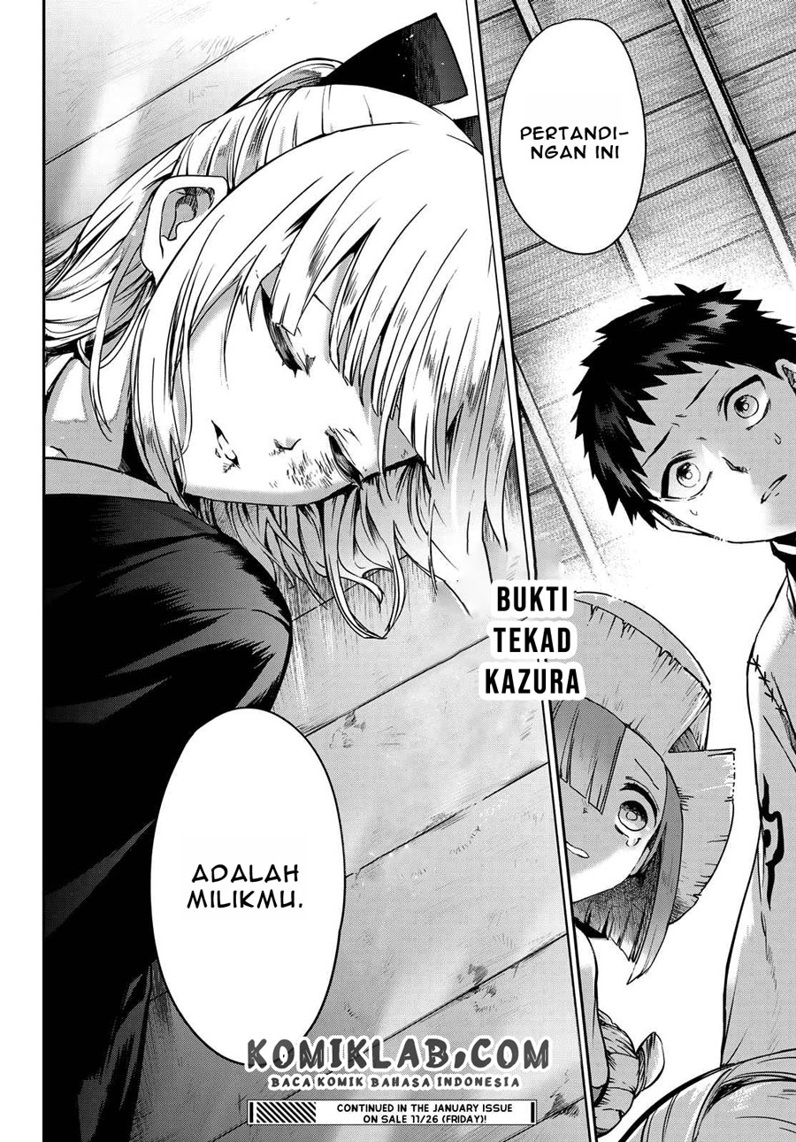 Kyuuki no Adabana Chapter 4 - halaman 18
