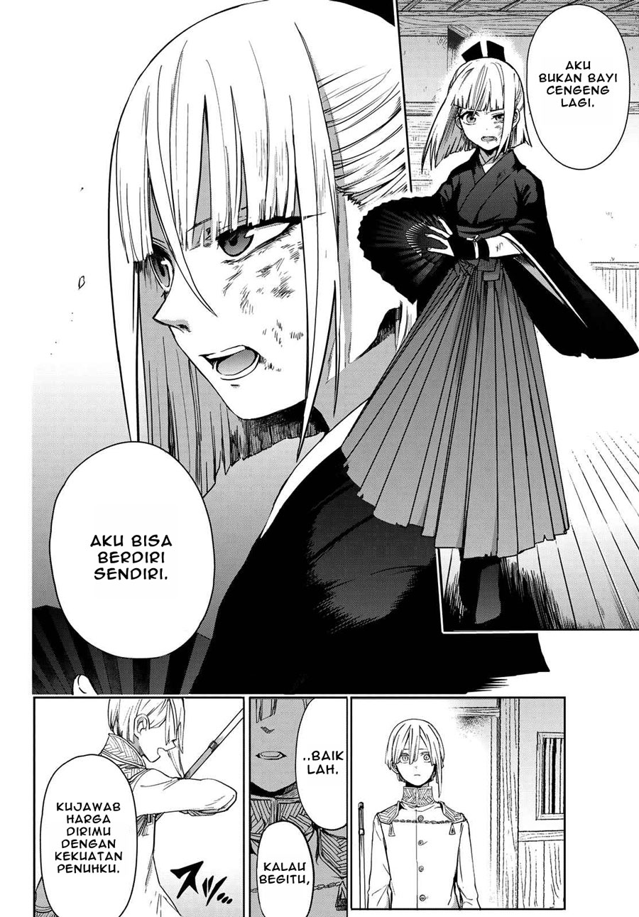 Kyuuki no Adabana Chapter 4 - halaman 3