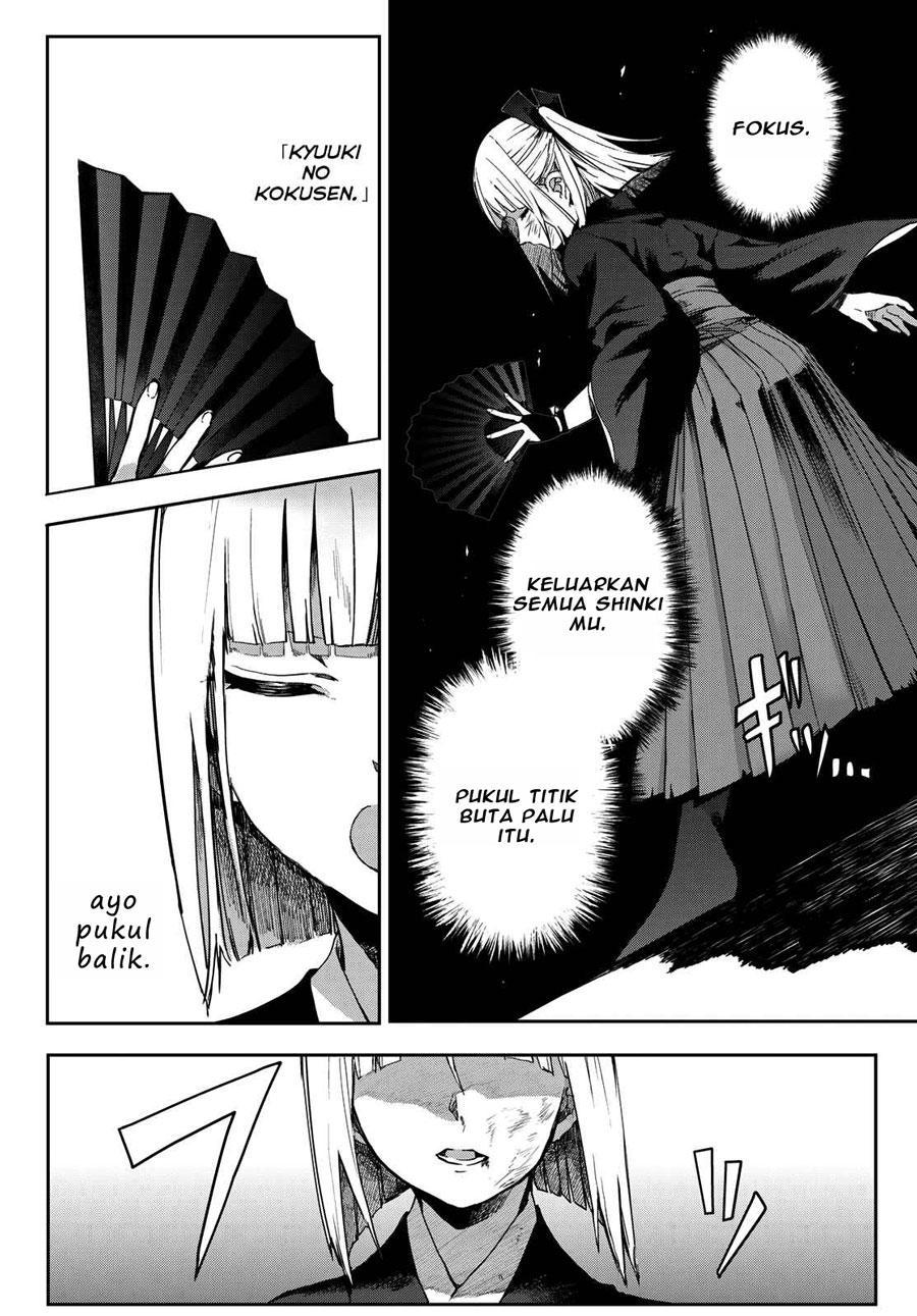 Kyuuki no Adabana Chapter 4 - halaman 5