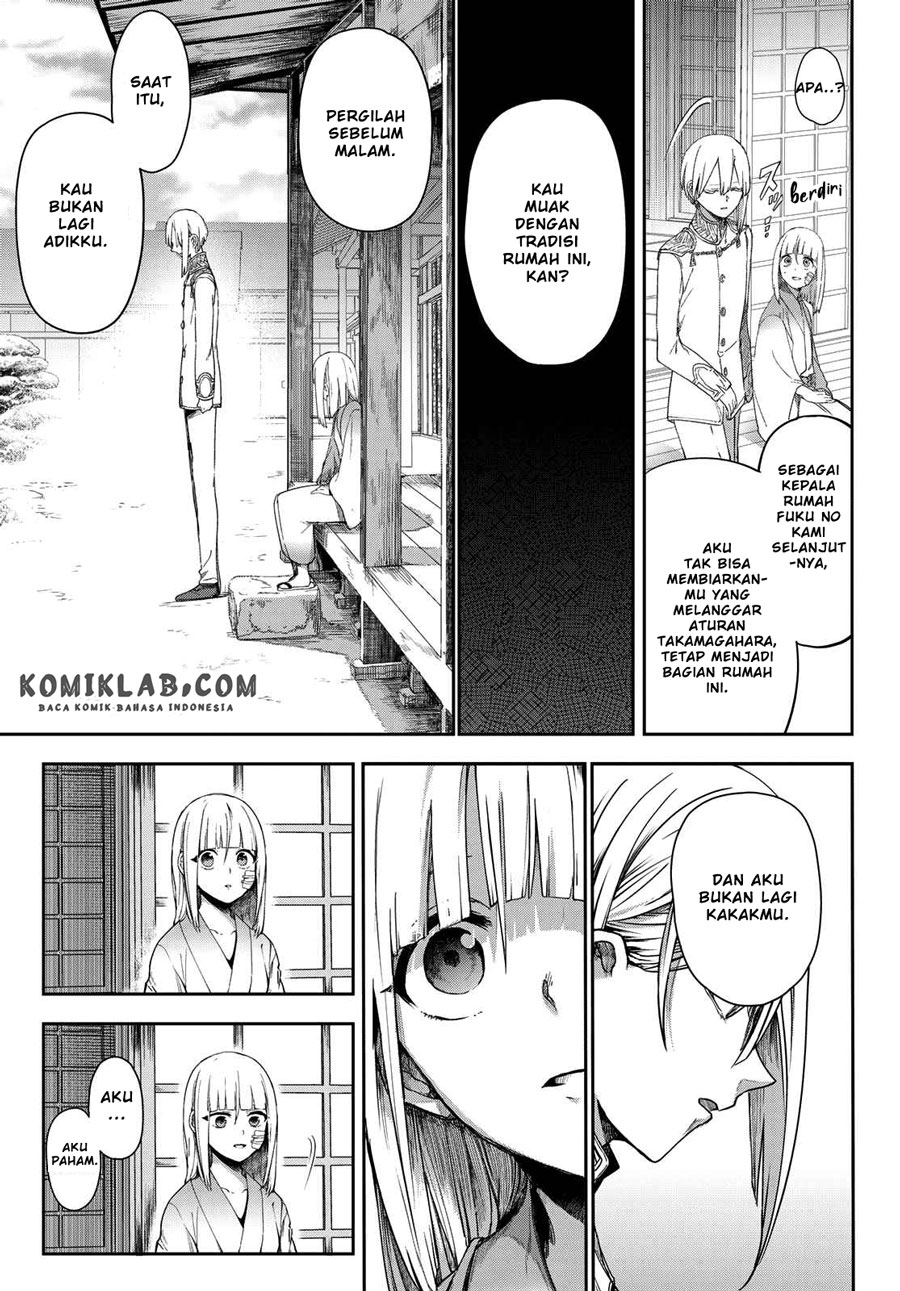 Kyuuki no Adabana Chapter 5 - halaman 1