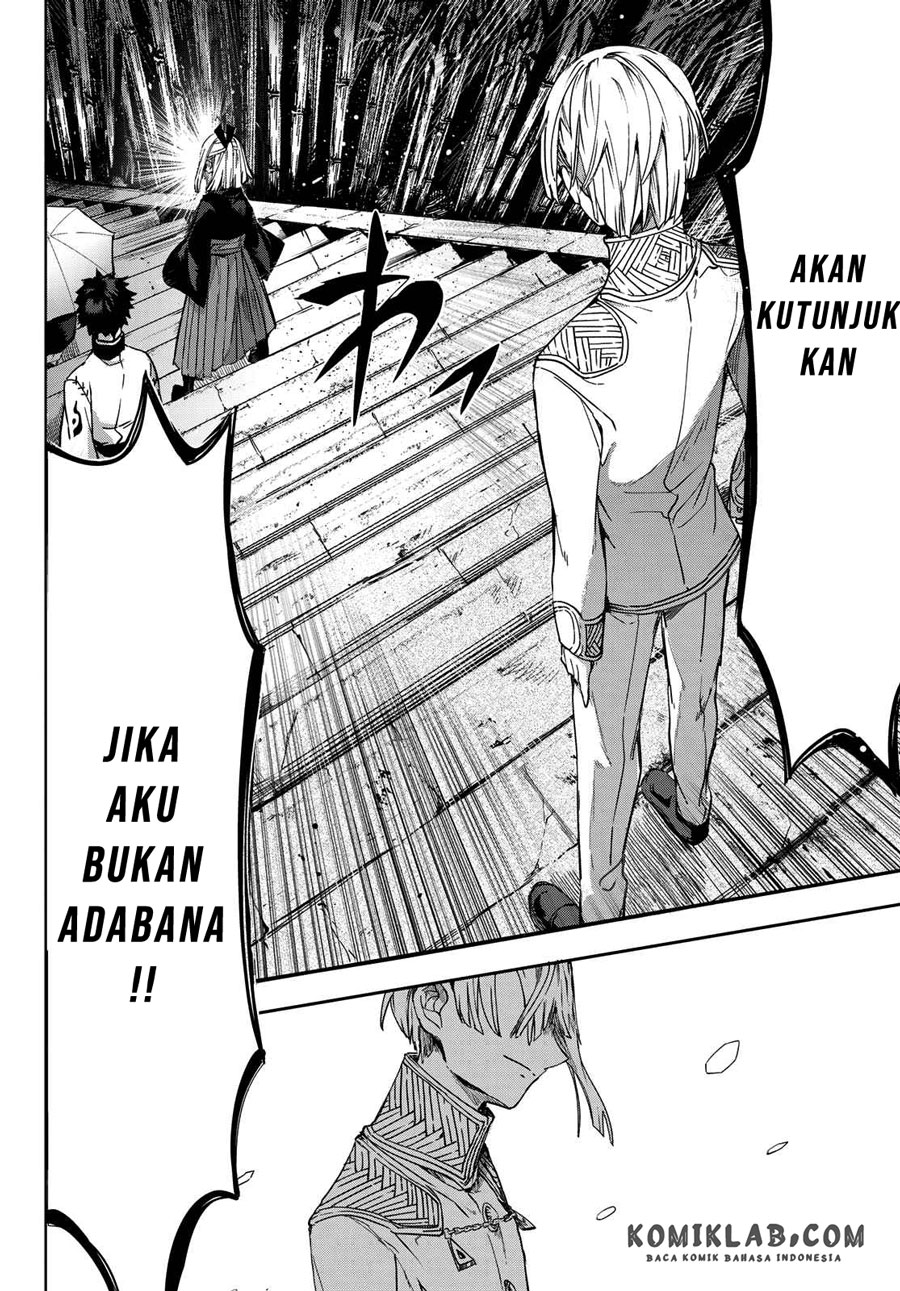 Kyuuki no Adabana Chapter 5 - halaman 11