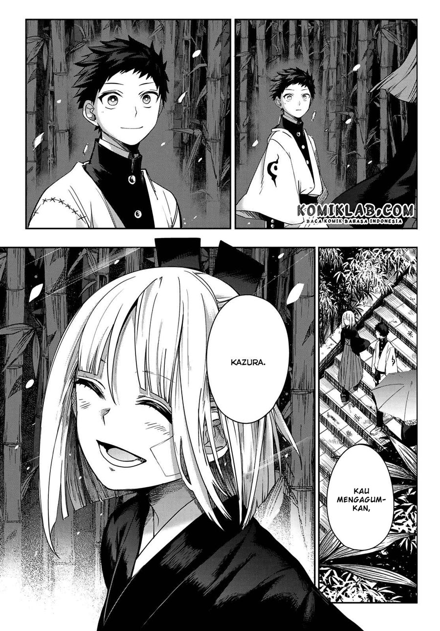Kyuuki no Adabana Chapter 5 - halaman 12