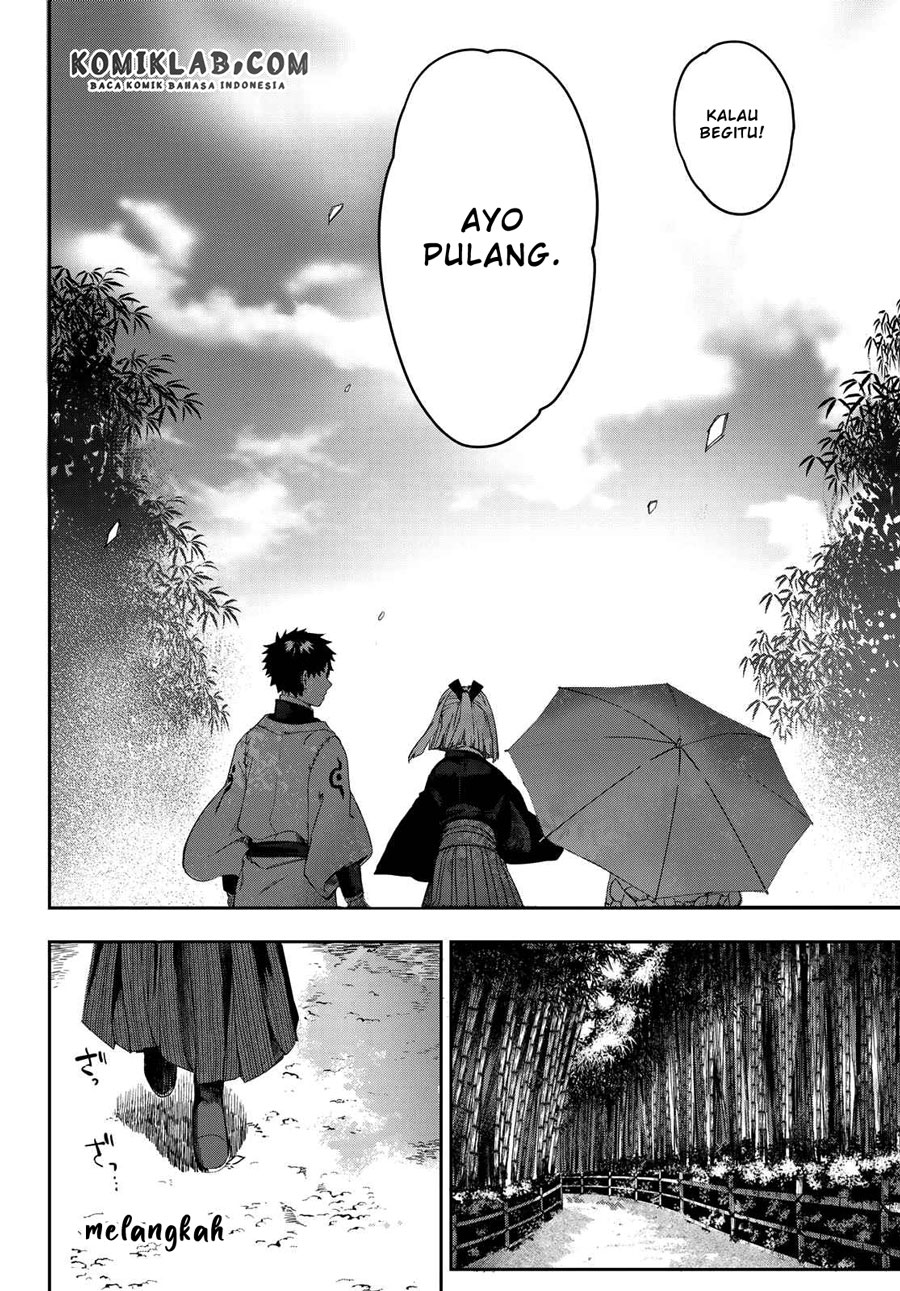 Kyuuki no Adabana Chapter 5 - halaman 13