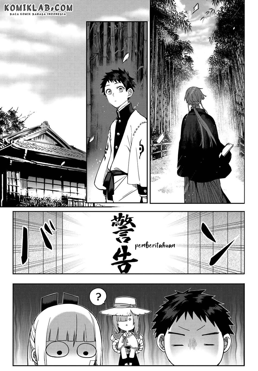 Kyuuki no Adabana Chapter 5 - halaman 16