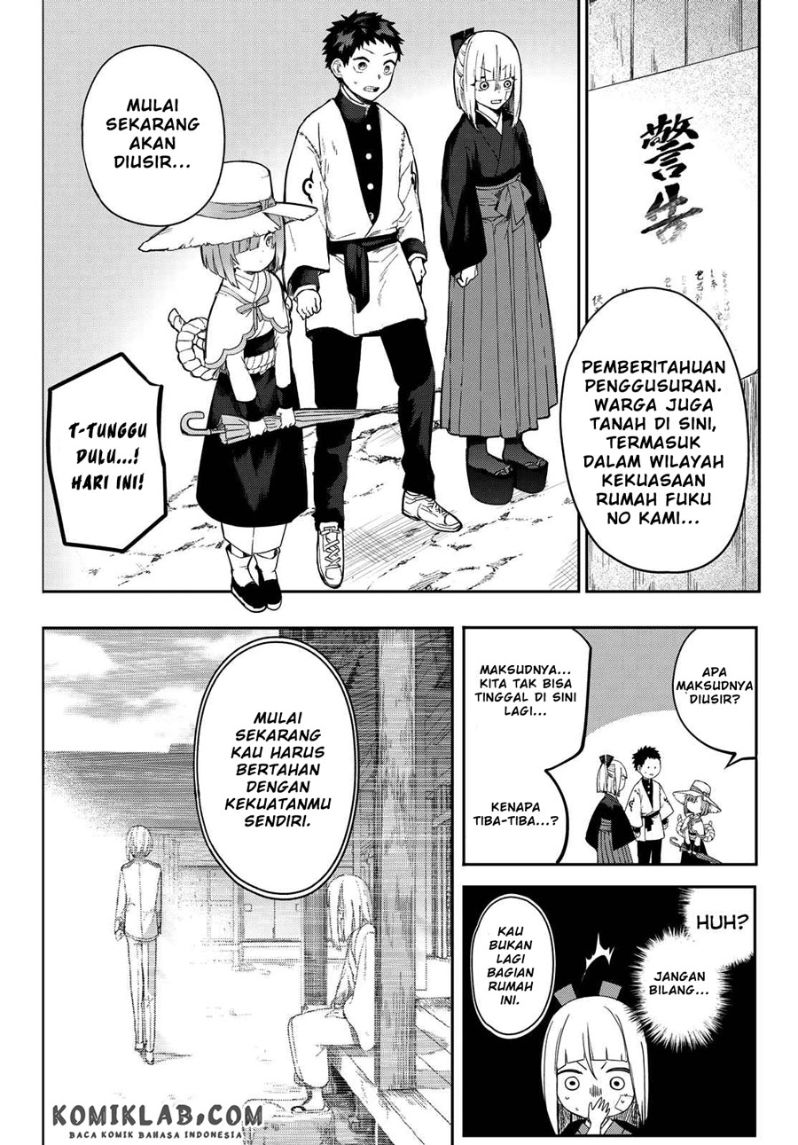 Kyuuki no Adabana Chapter 5 - halaman 17