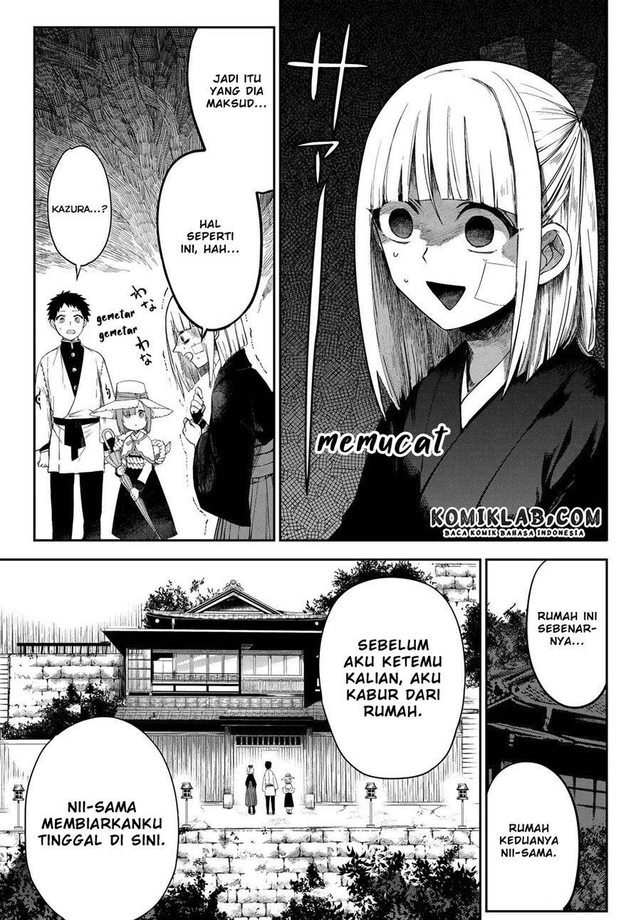 Kyuuki no Adabana Chapter 5 - halaman 18