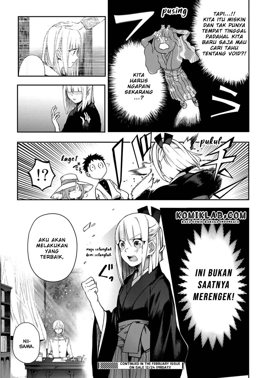 Kyuuki no Adabana Chapter 5 - halaman 19