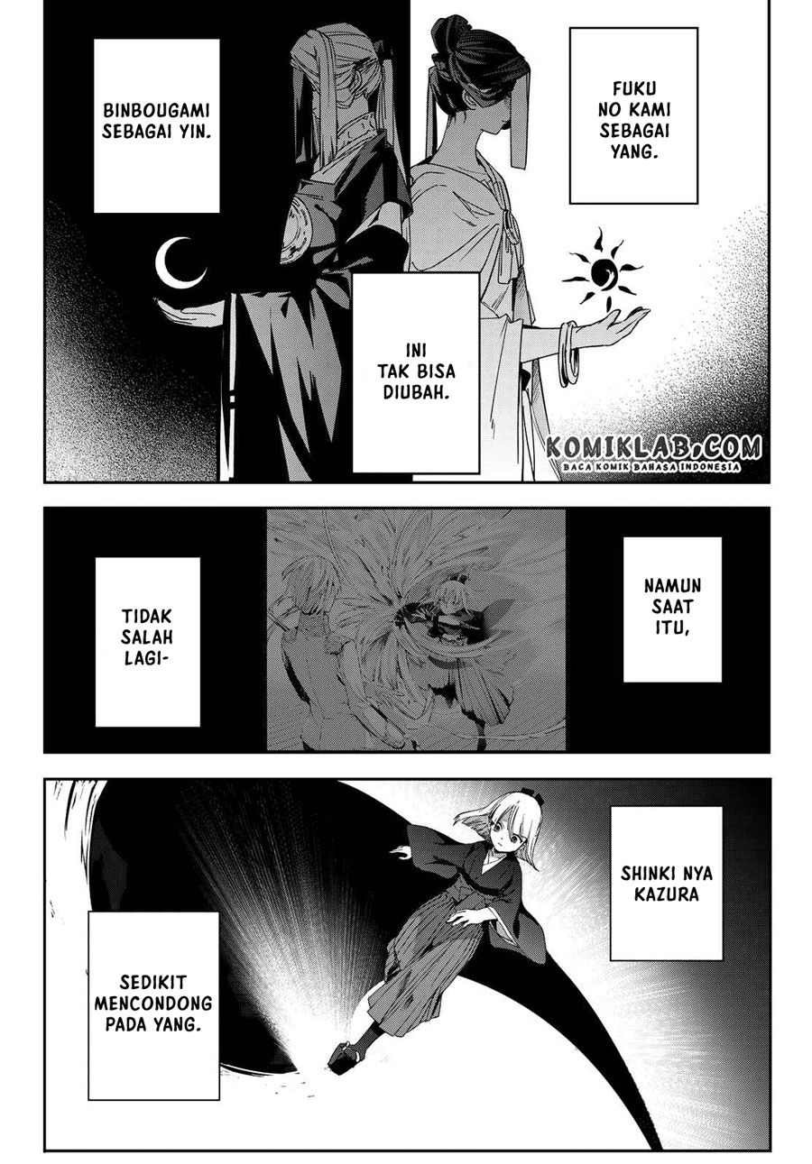 Kyuuki no Adabana Chapter 5 - halaman 6