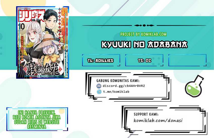 Kyuuki no Adabana Chapter 6 - halaman 1