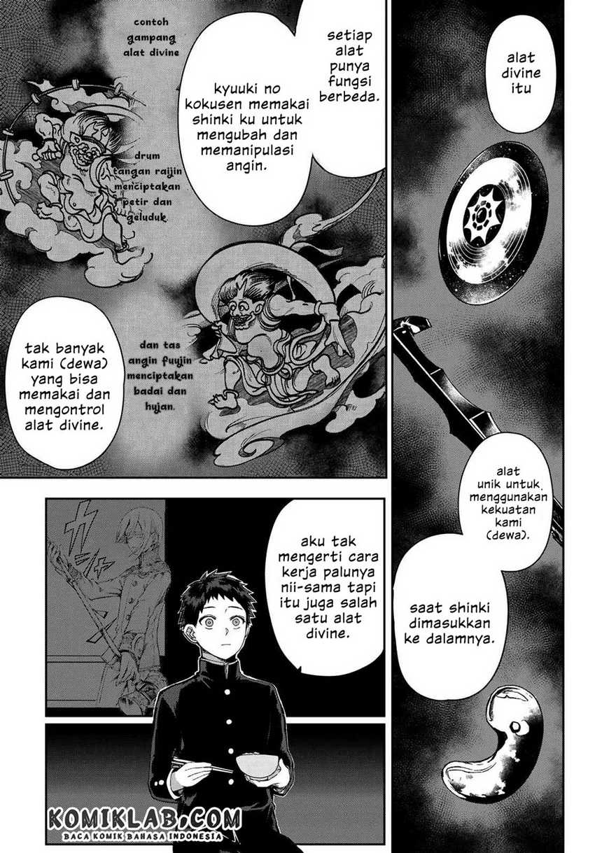 Kyuuki no Adabana Chapter 6 - halaman 10