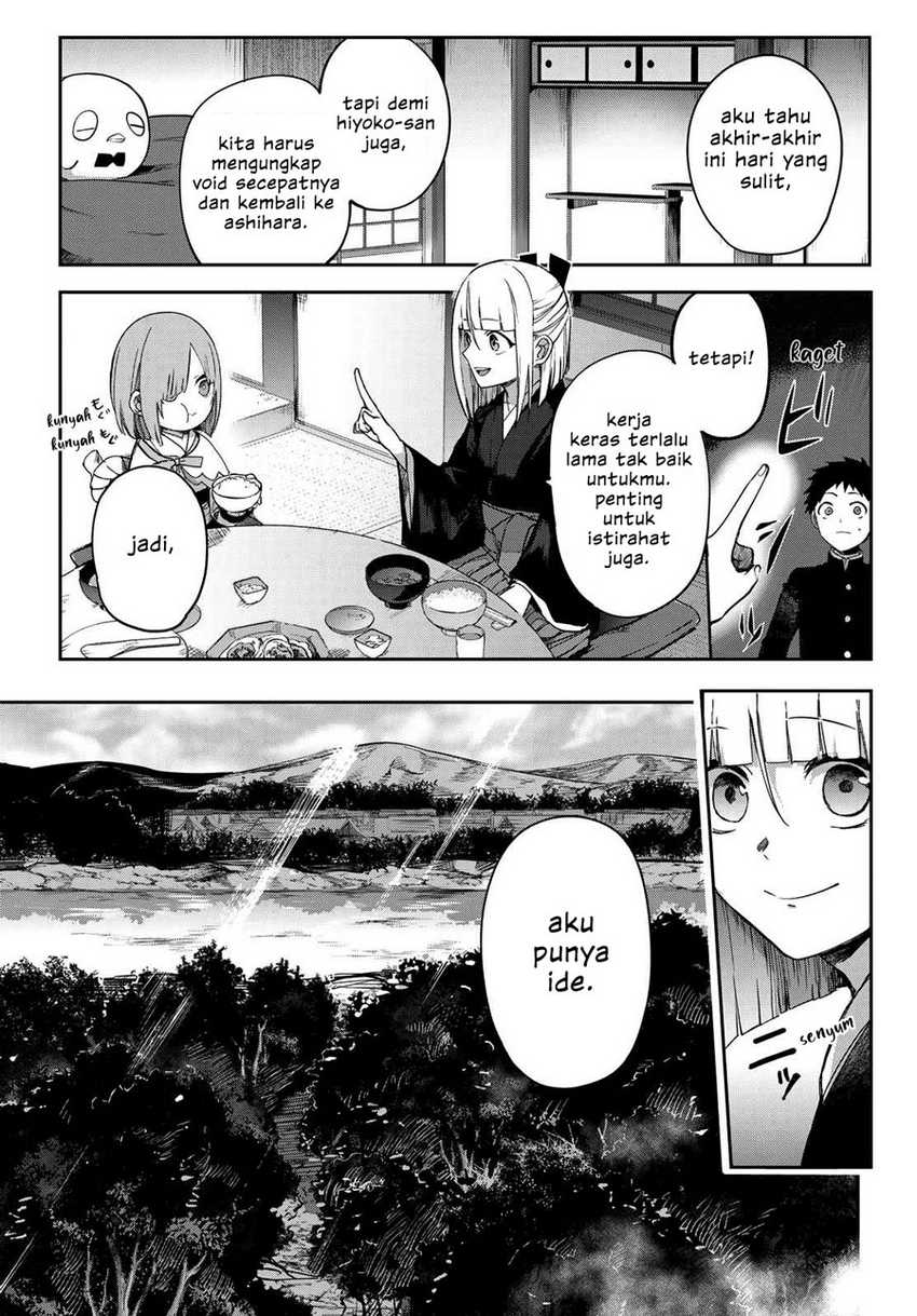 Kyuuki no Adabana Chapter 6 - halaman 12