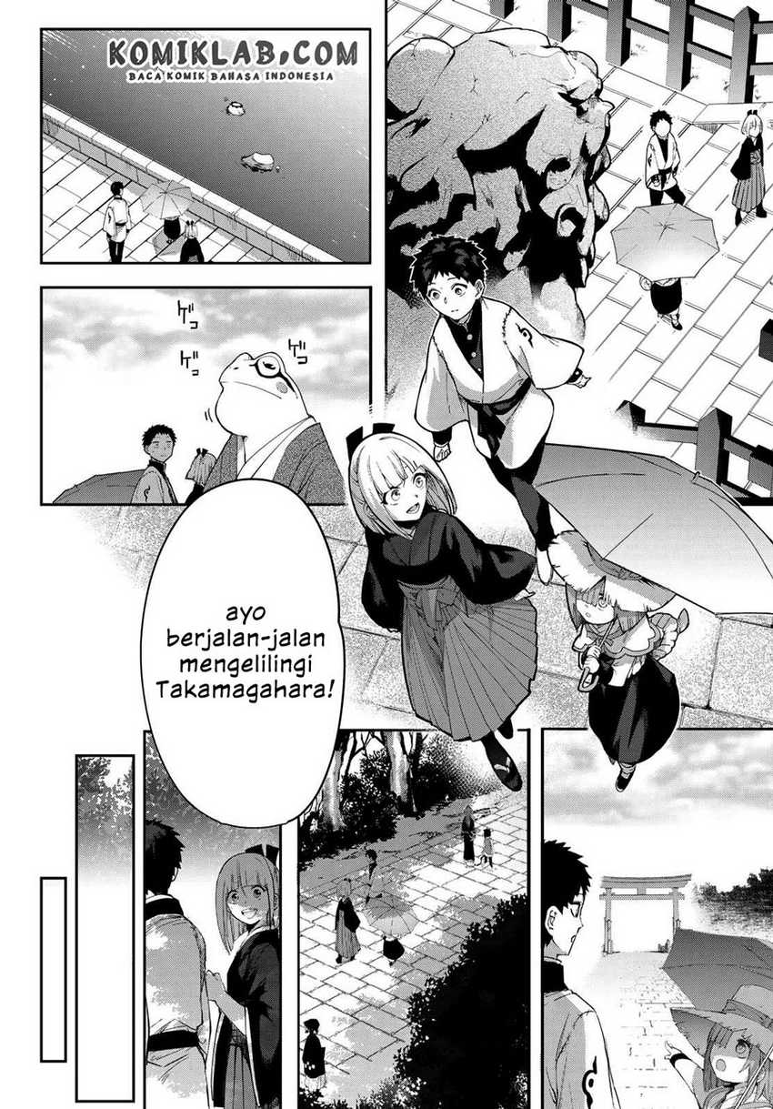 Kyuuki no Adabana Chapter 6 - halaman 14