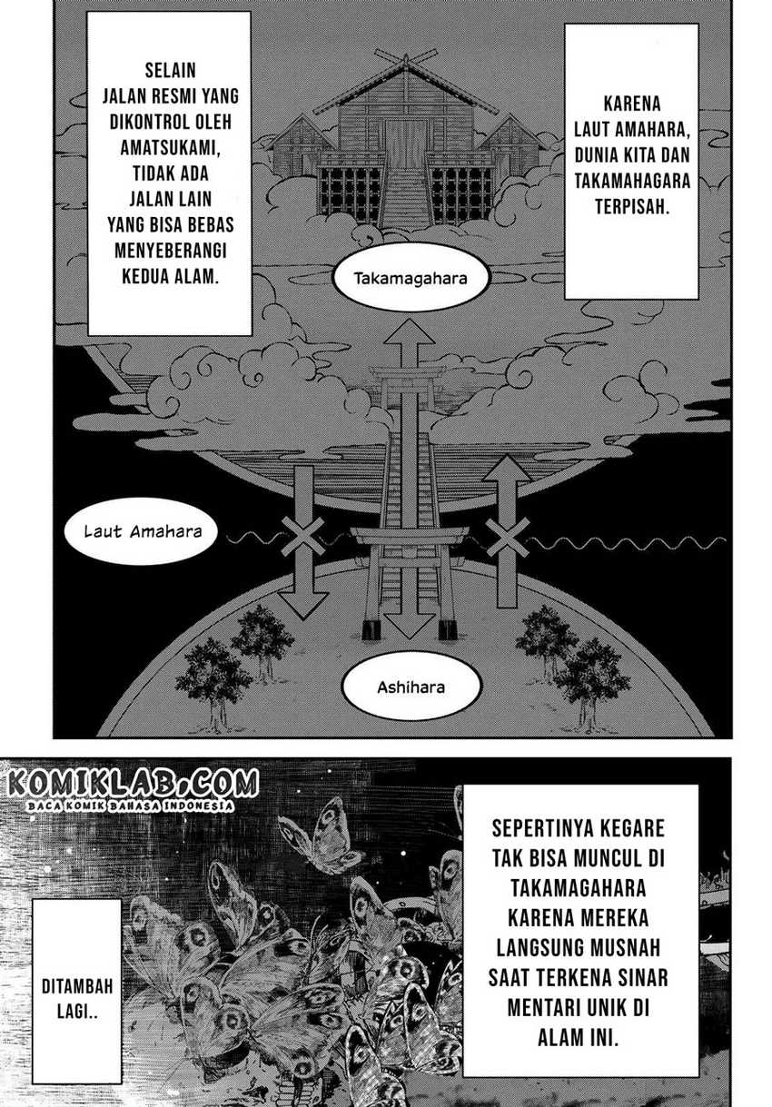 Kyuuki no Adabana Chapter 6 - halaman 17