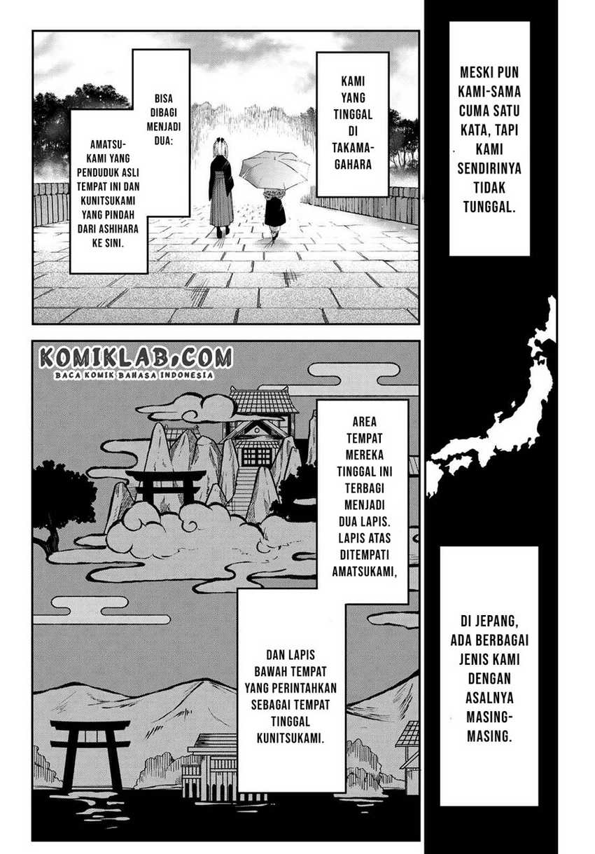 Kyuuki no Adabana Chapter 6 - halaman 18