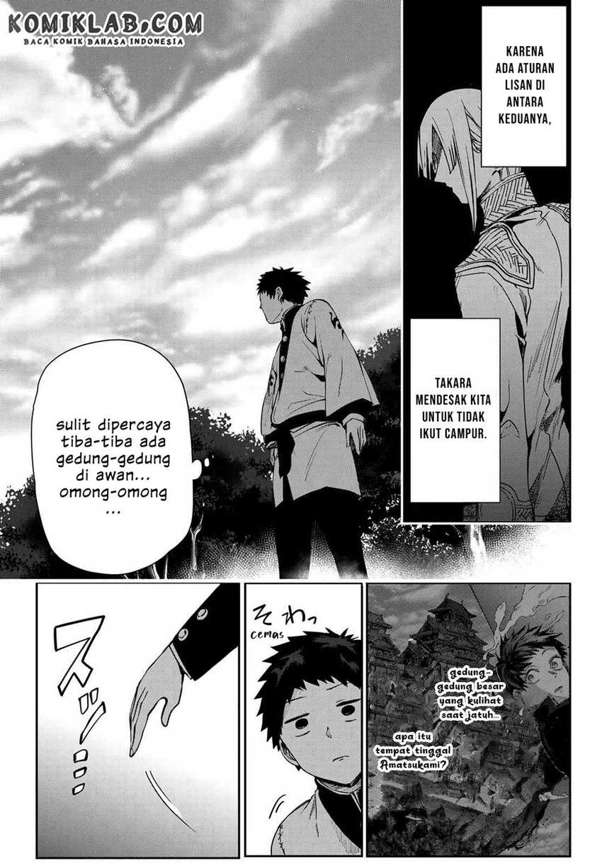 Kyuuki no Adabana Chapter 6 - halaman 19