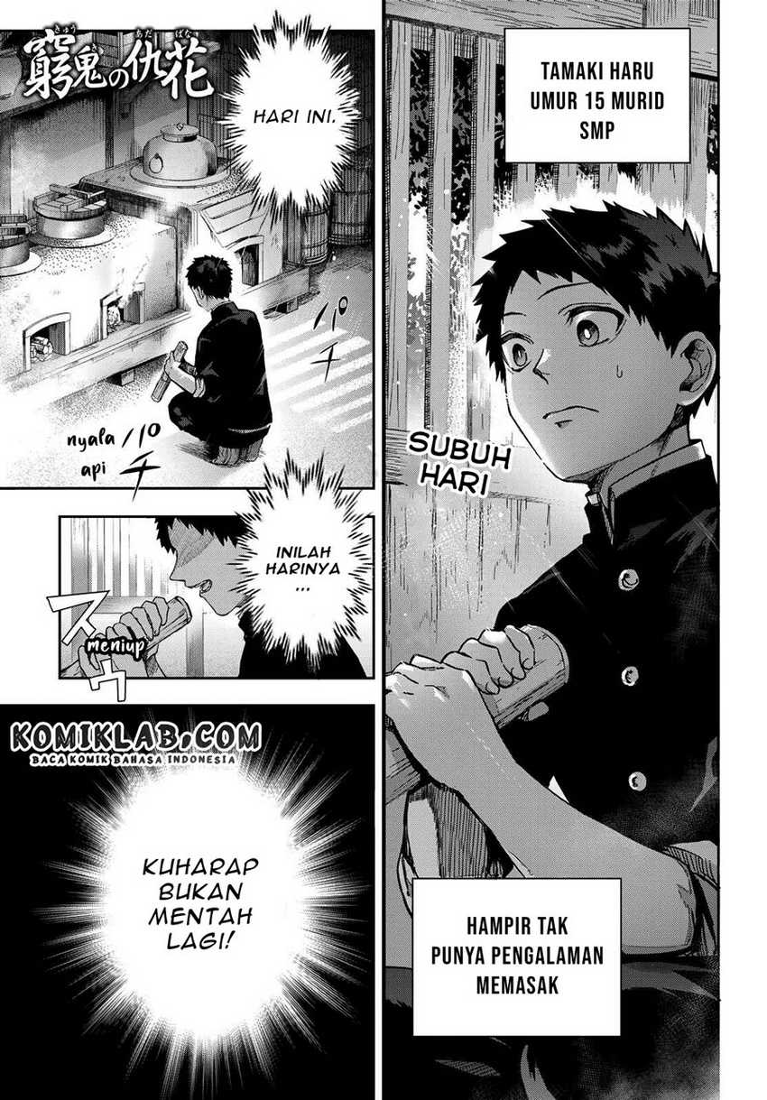Kyuuki no Adabana Chapter 6 - halaman 2